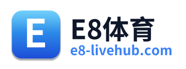 E8体育